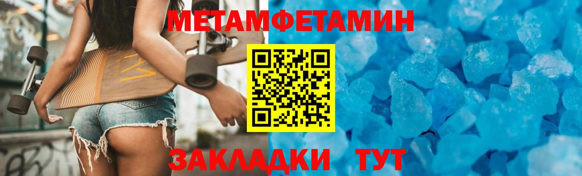 Amphetamine  Вход с VPN  Белорецк  Amphetamine Premium 