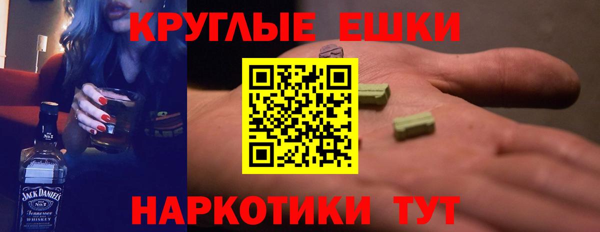 Ecstasy Philipp Plein Белорецк