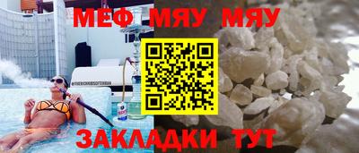 MDMA Мариинск
