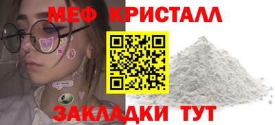 MDMA Мариинск