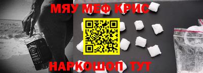 MDMA Мариинск
