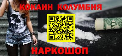 мет Малгобек