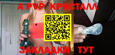 MDMA Мариинск