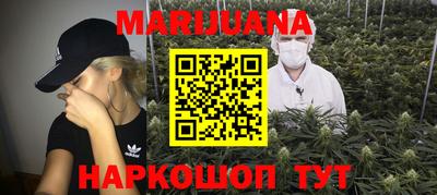 бутират Бердск