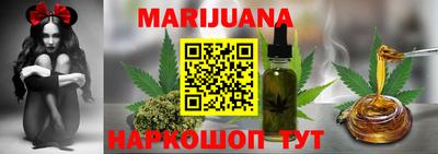 гашиш Малоярославец