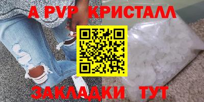 MDMA Мариинск