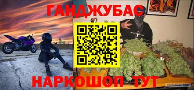 мет Малгобек