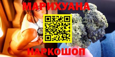 гашиш Малоярославец