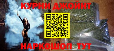 гашиш Малоярославец