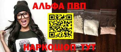 мет Малгобек