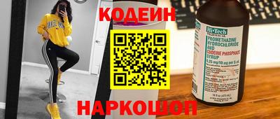 мефедрон Белорецк