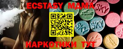 мет Малгобек