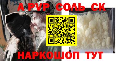 MDMA Мариинск