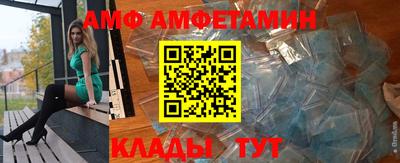 MDMA Мариинск