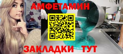 мет Малгобек