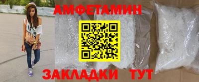 MDMA Мариинск