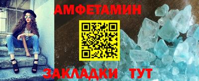 мет Малгобек