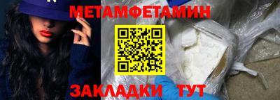 мет Малгобек