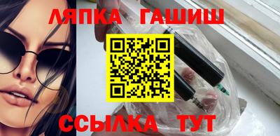 мет Малгобек