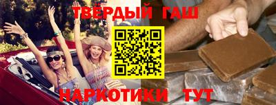 гашиш Малоярославец