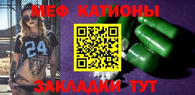 MDMA Мариинск