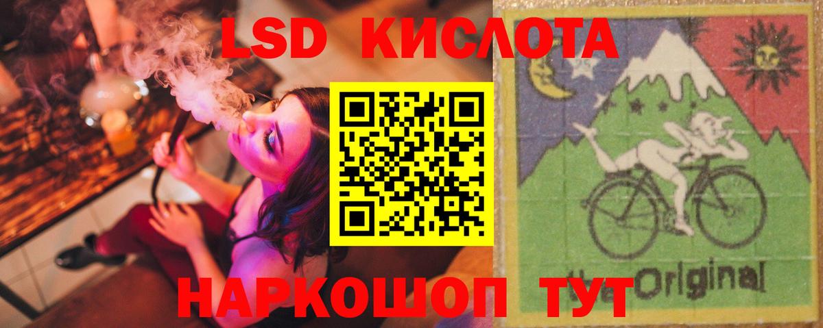 Лсд 25 экстази кислота  ЛСД экстази  Белорецк  Вход с VPN  ЛСД экстази кислота 