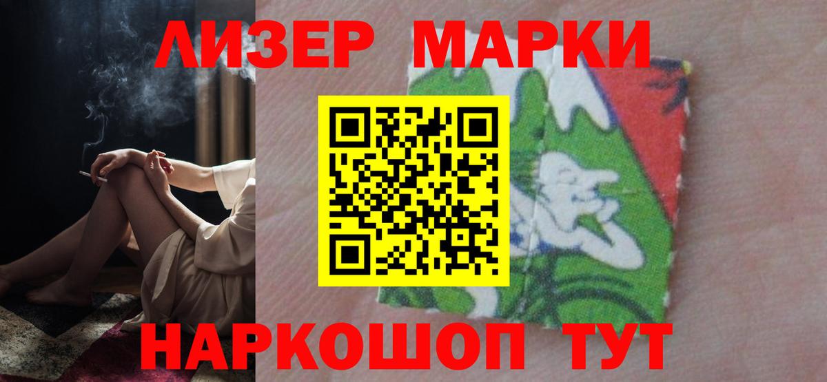 Лсд 25 экстази ecstasy Белорецк