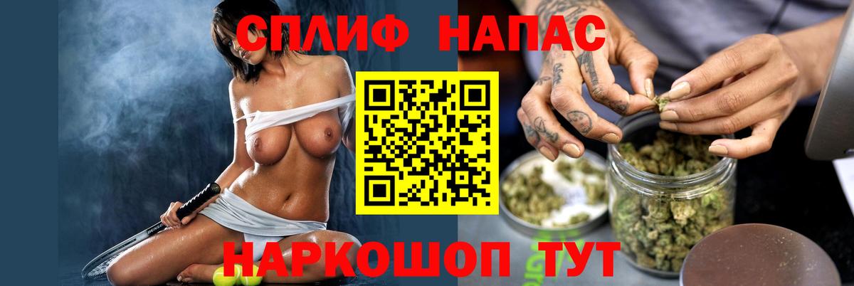 Бошки Шишки конопля  Марихуана тримм  Канабис Bruce Banner  Вход с VPN  Белорецк  Бошки Шишки план 